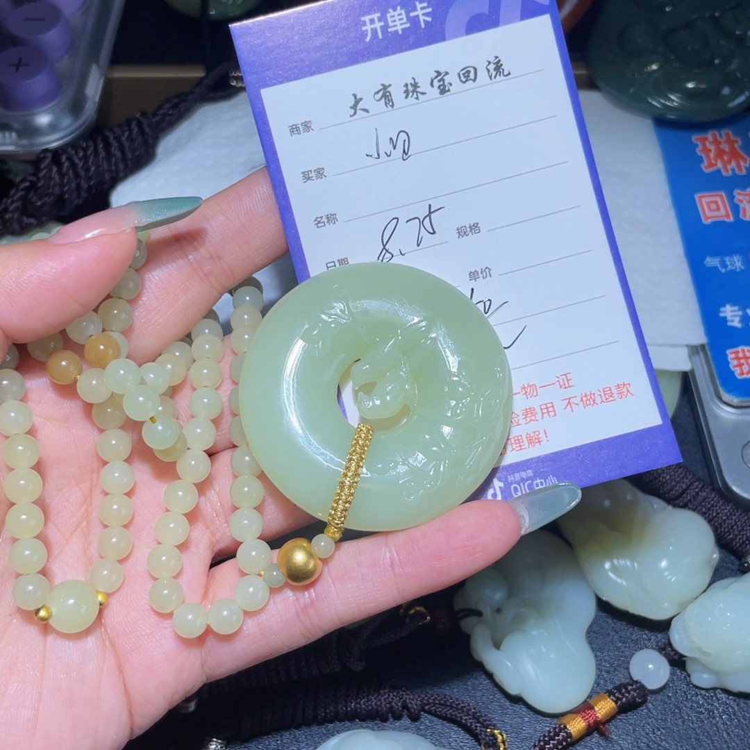 颈饰未镶嵌和田玉小*田