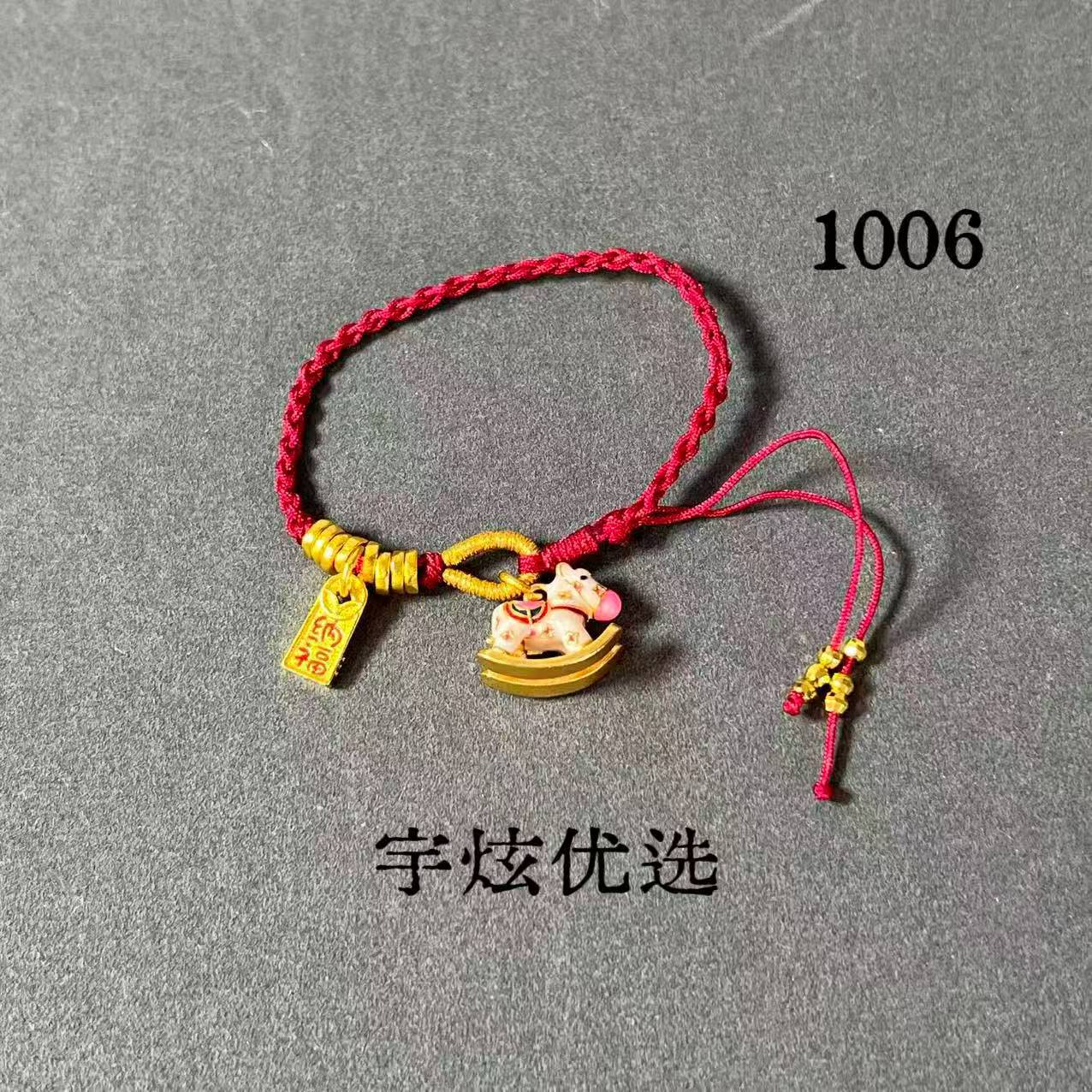 黄铜珐琅手链 饰品时尚百搭手链手饰红色手绳手串红绳1006