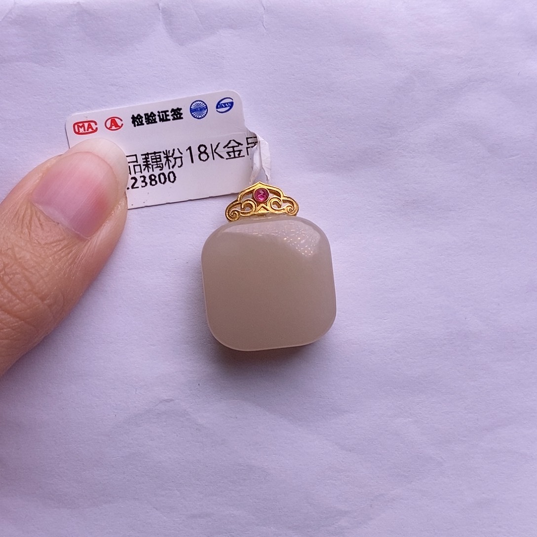 和田玉红藕粉金镶嵌方糖吊坠未镶嵌