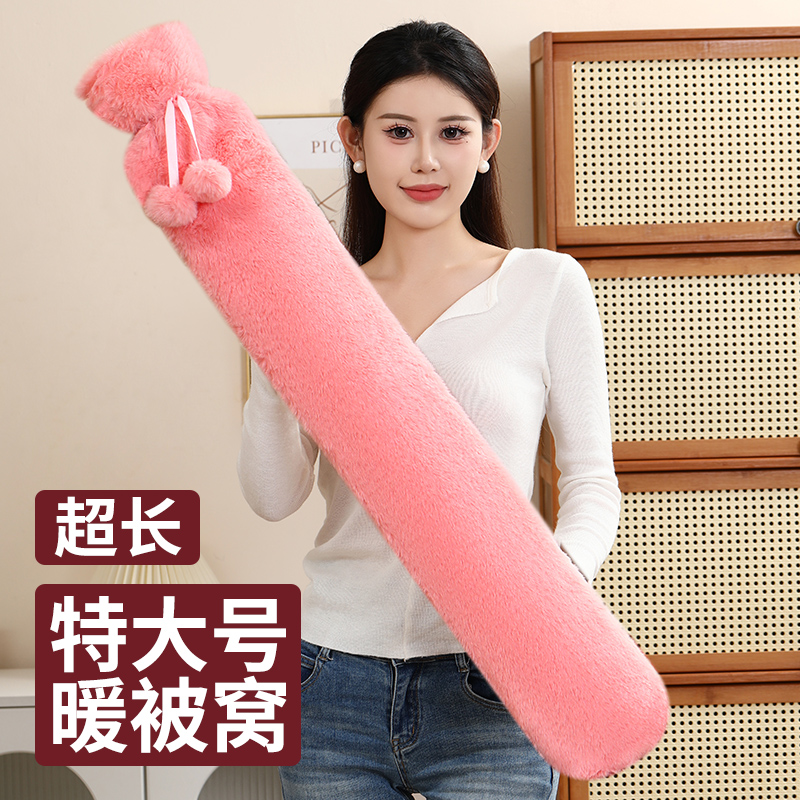 【暖被窝专用】长条大号热水袋注水超长暖手暖脚神器加长冬天暖水袋