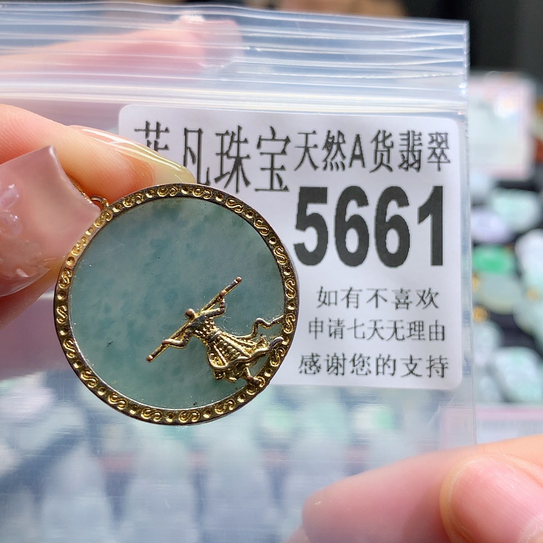 翡翠挂件未镶嵌，