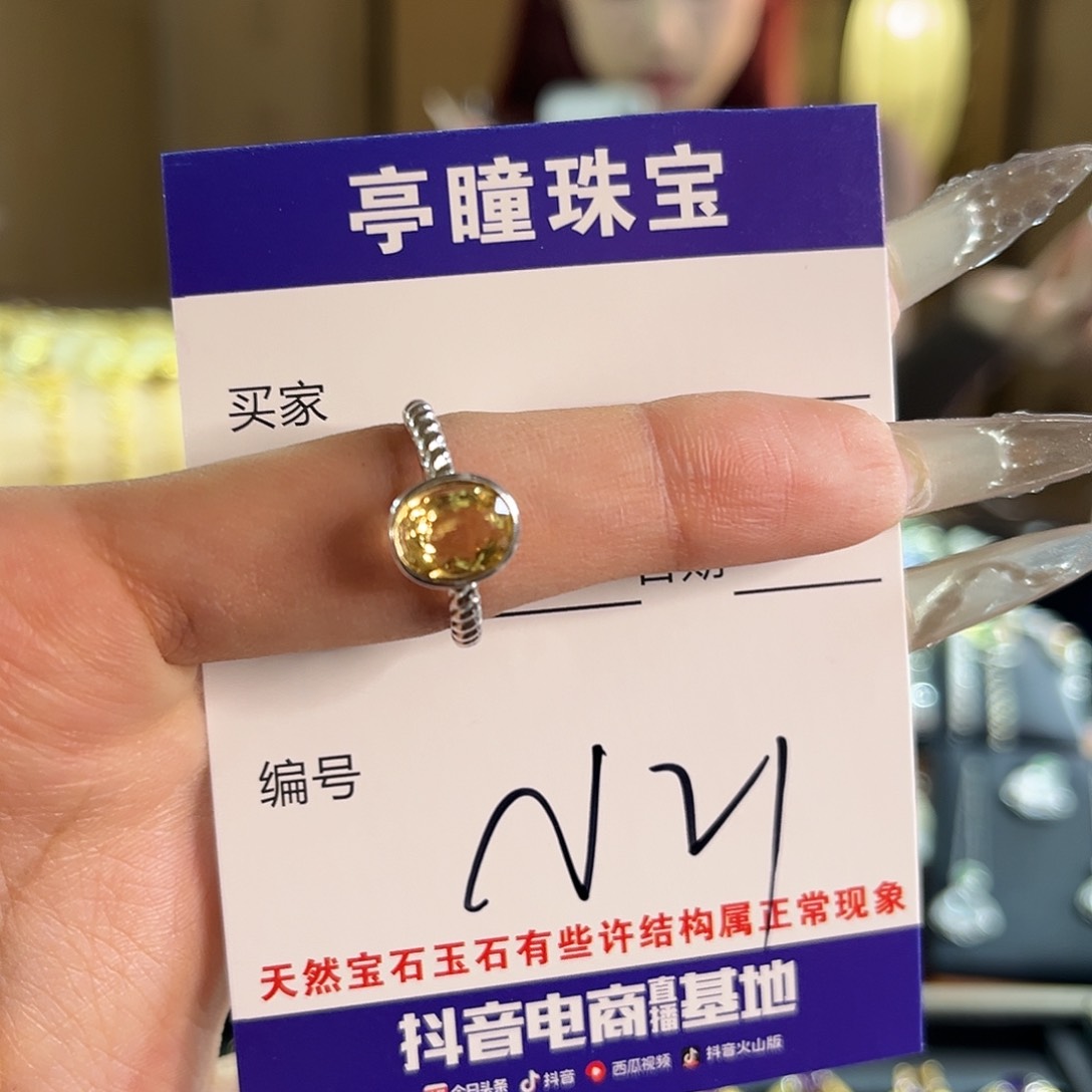 黄晶戒指银S925镶嵌ღ**柚