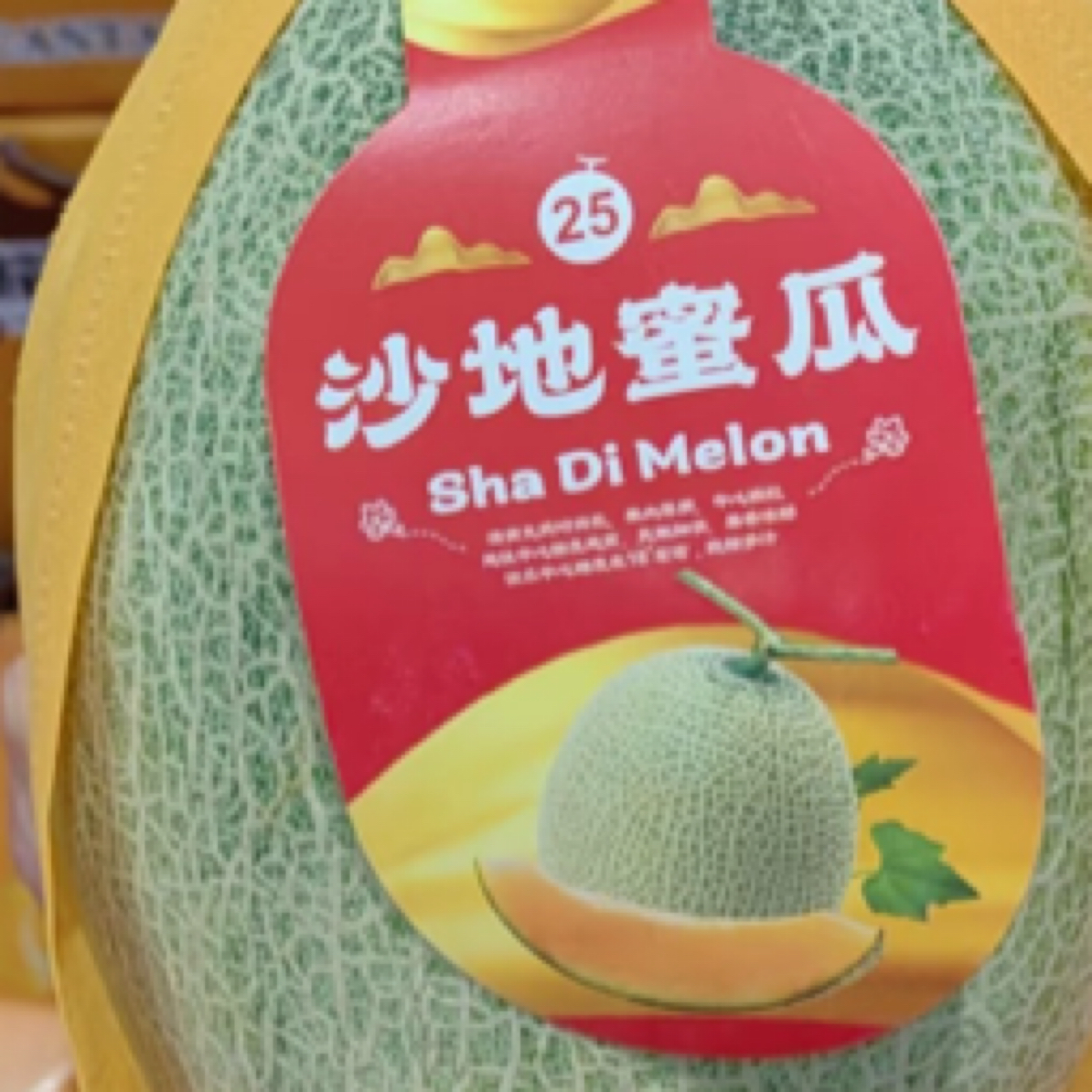 精品水果海南小蜜一个 G