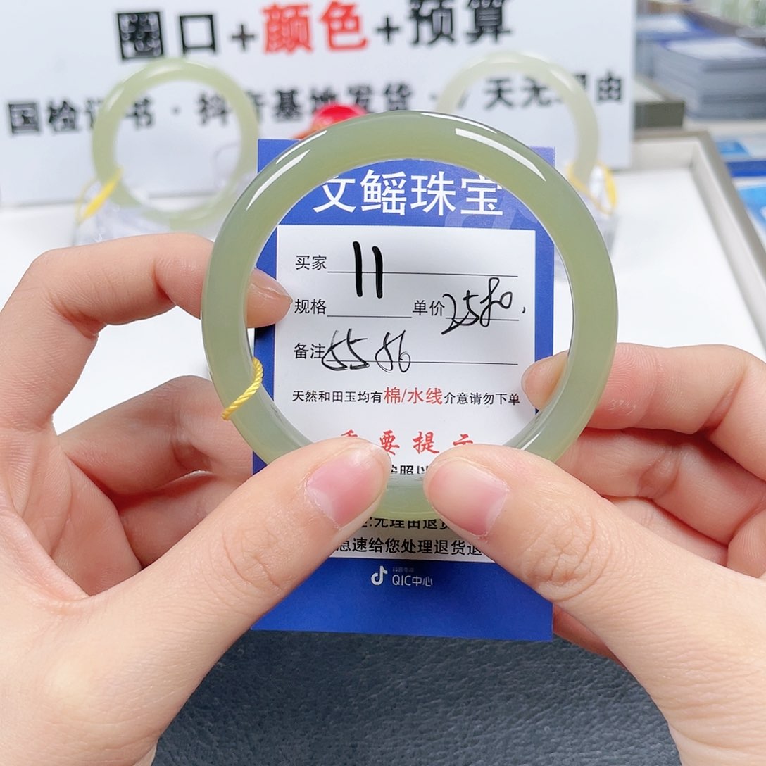 和田玉手镯未镶嵌