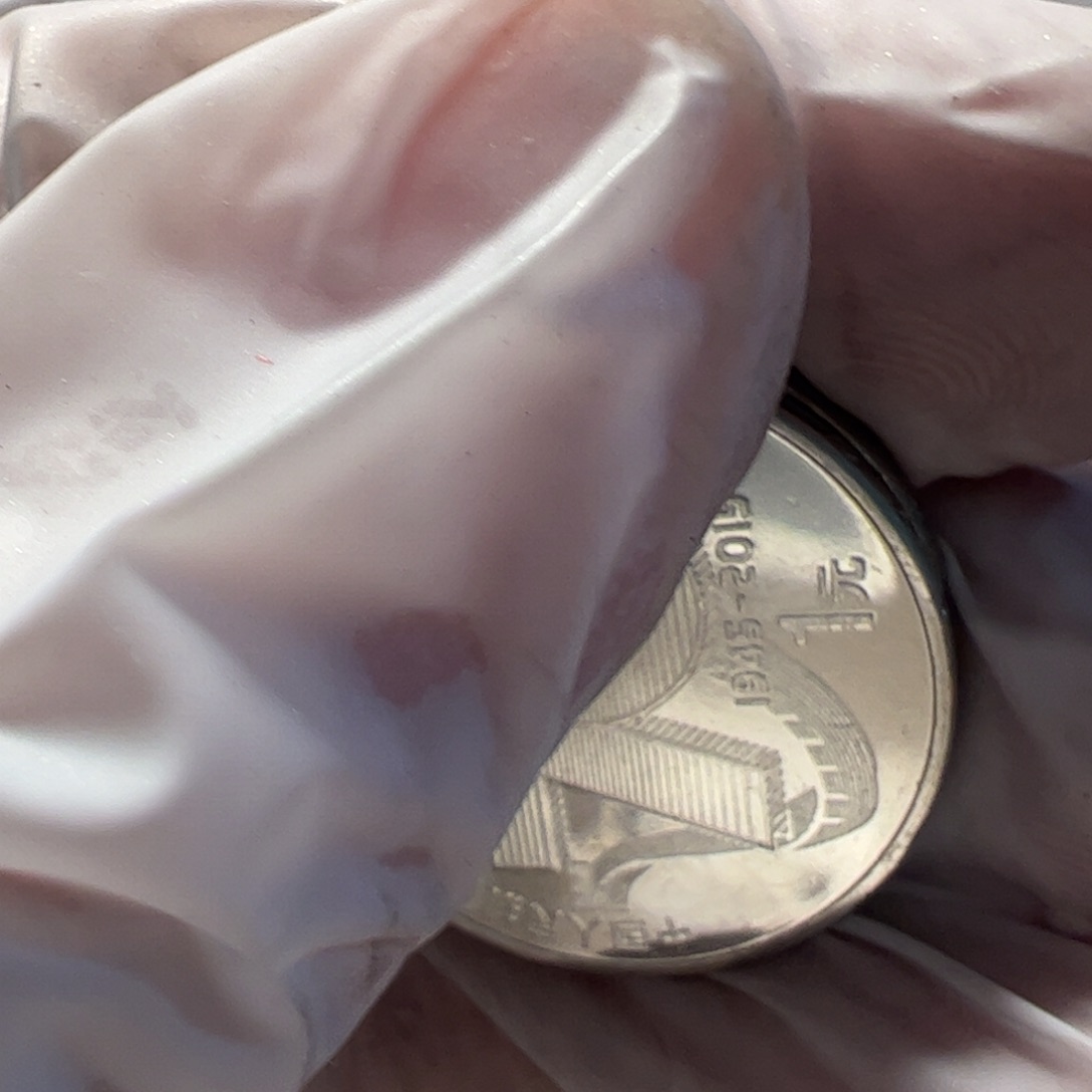 其他普通金属10枚币中币