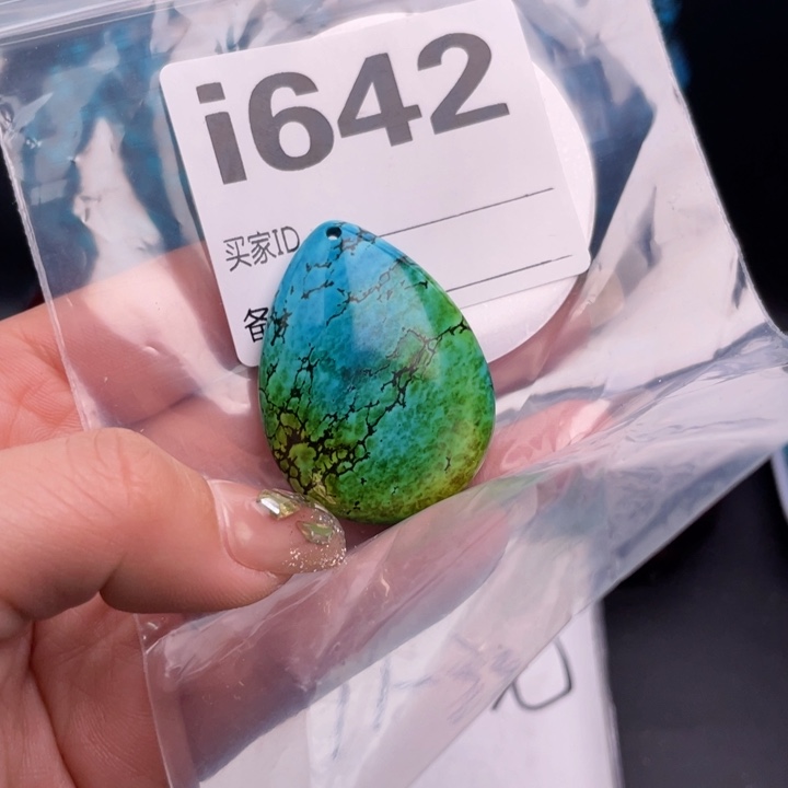 湖北十堰矿区精品佩珠