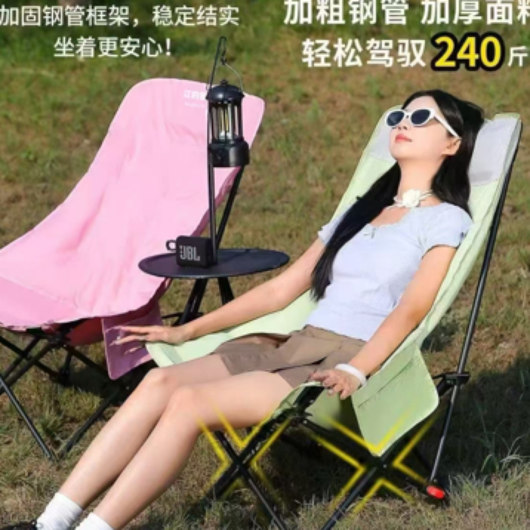 户外加高靠背月亮椅子可折叠懒人椅小凳子马扎写生椅露营野餐钓鱼