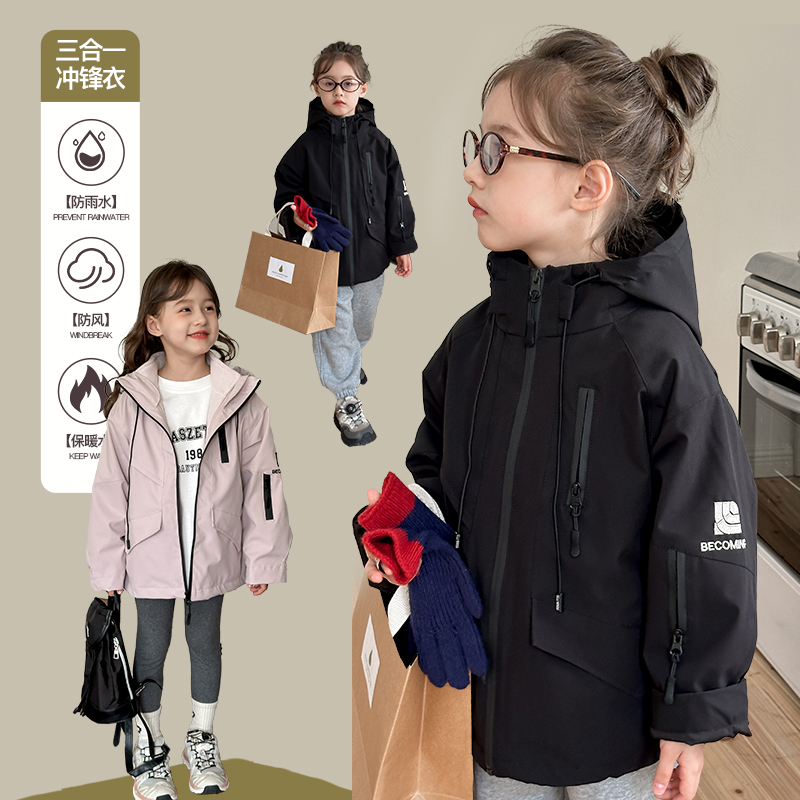 儿童冲锋衣2024冬季新款童装男女童韩版加厚棉服中大童洋气外套