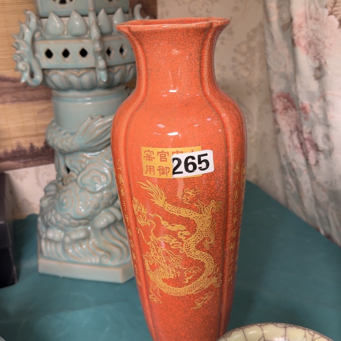 哈哈哈265 柴窑哈哈哈哈