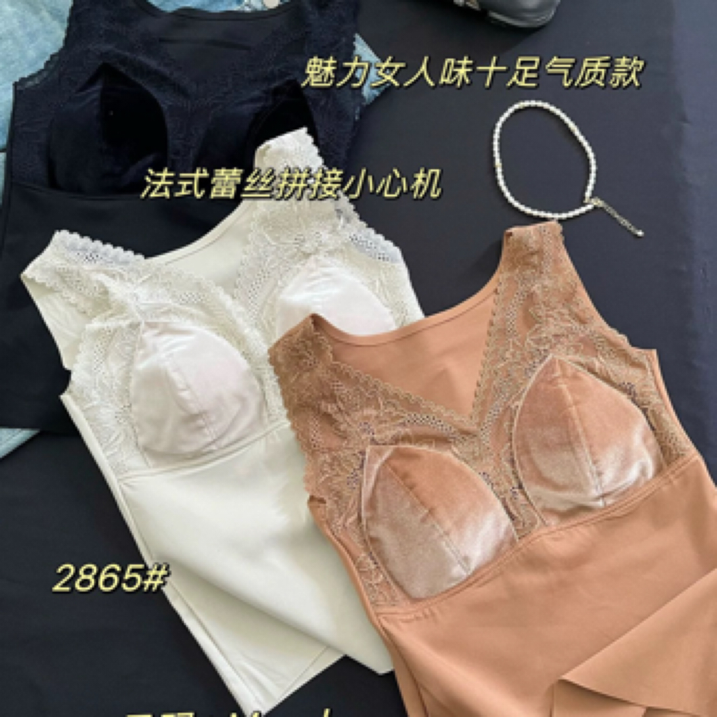 惠芝欣2865法式性感蕾丝拼接V领小吊带磨毛背心修身中长款抹胸女
