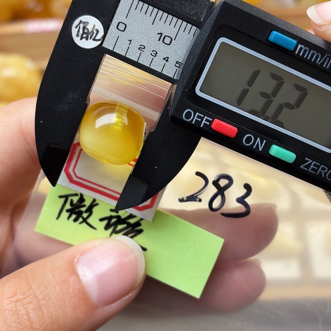 蜜蜡未镶嵌裸石蜜蜡