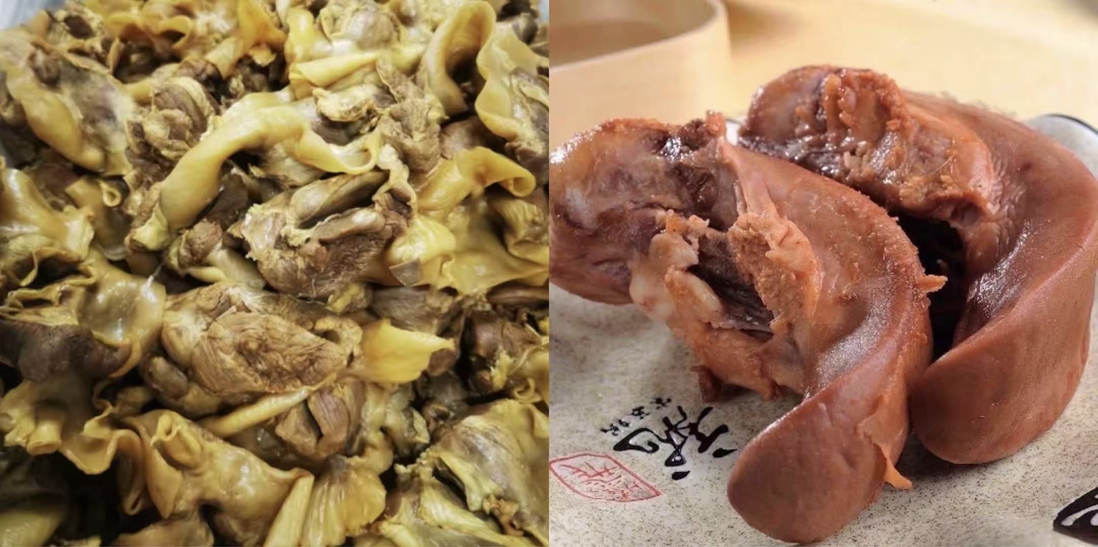 鸿艳姐哈尔滨卤味熟猪口条猪护心肉各2斤