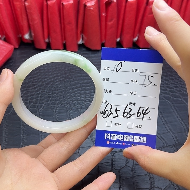 未镶嵌手镯翡翠10
