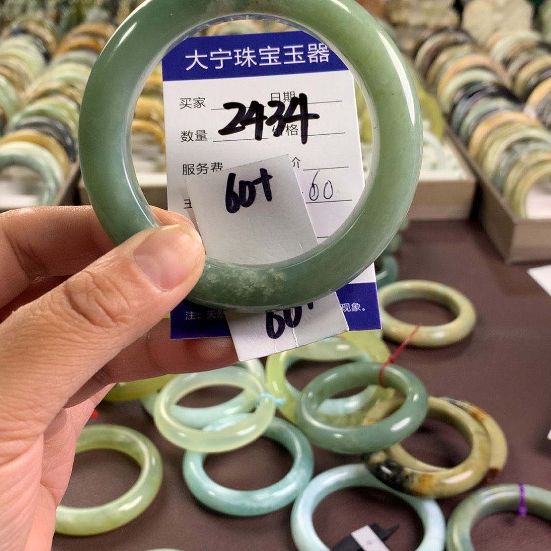 蛇纹石玉未镶嵌手镯2434