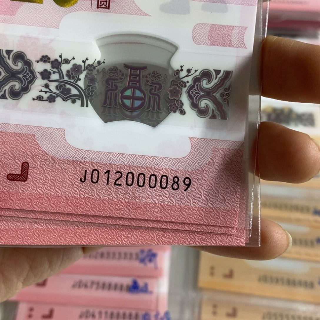 塑料0089.............