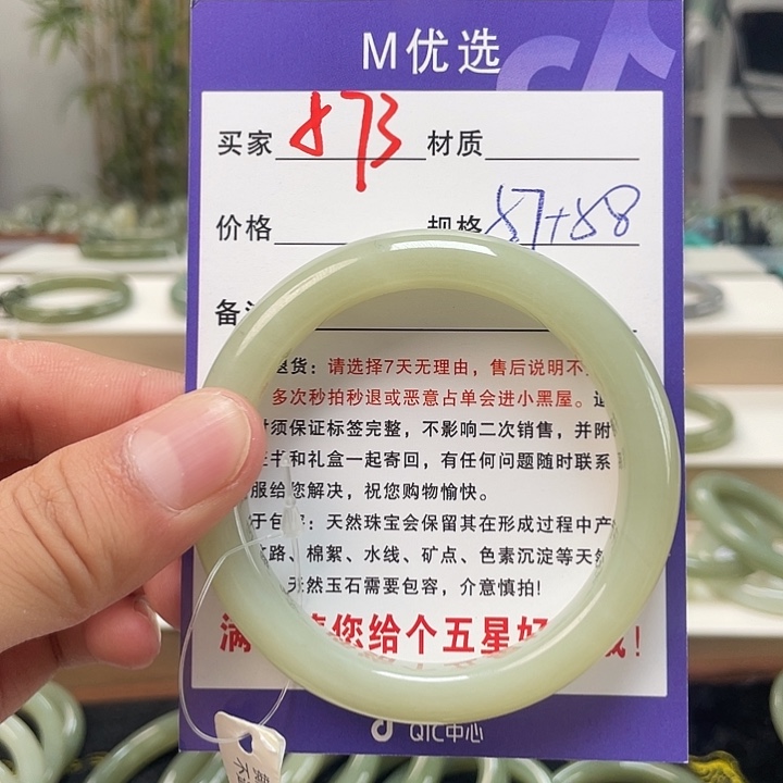 小***龙未镶嵌手镯和田玉