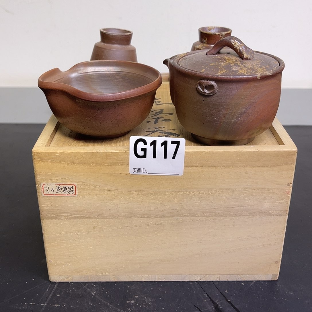 备前烧作品（政昭
