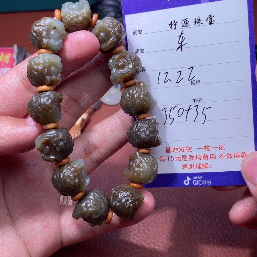 东***乐和田玉未镶嵌挂件