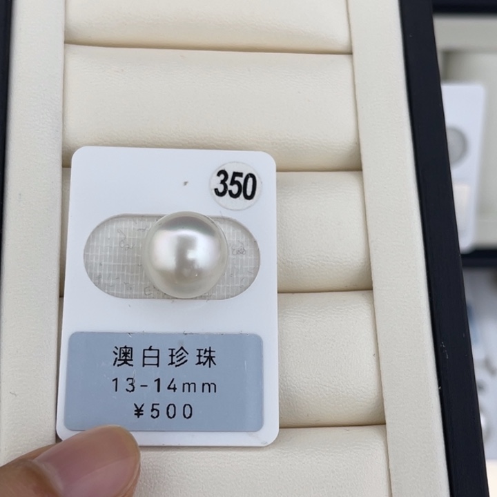 定制海水珍珠未镶嵌裸珠