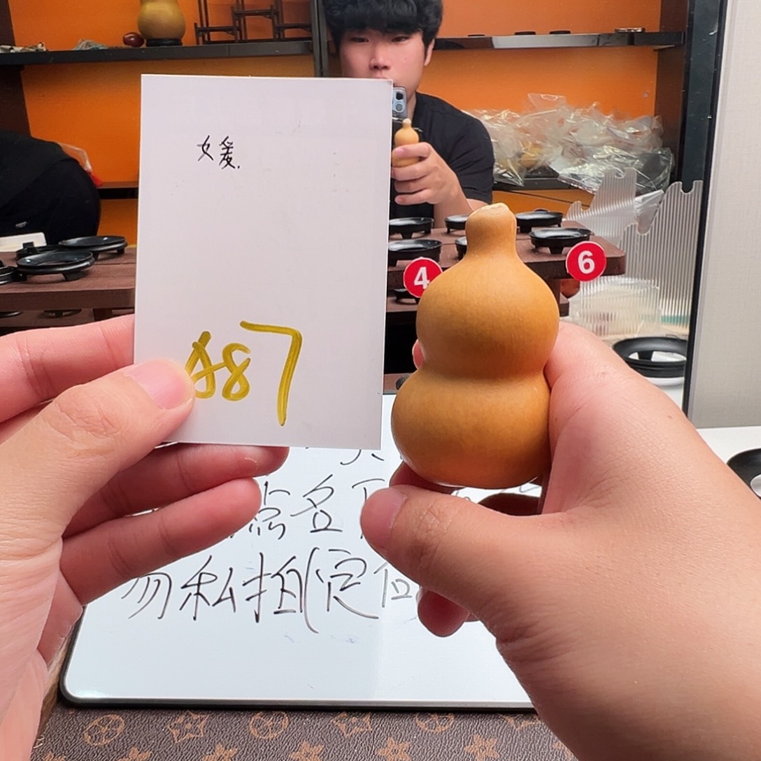 媛***一物一拍葫芦文博