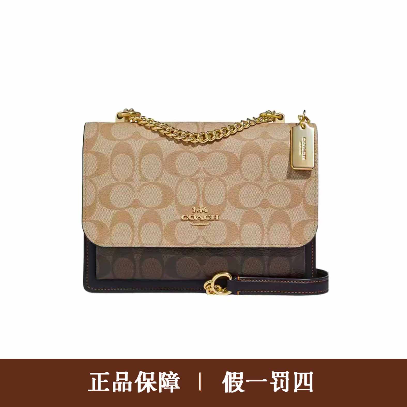 95新 COACH/蔻驰 蔻驰奶茶风琴包/DM562/22X16