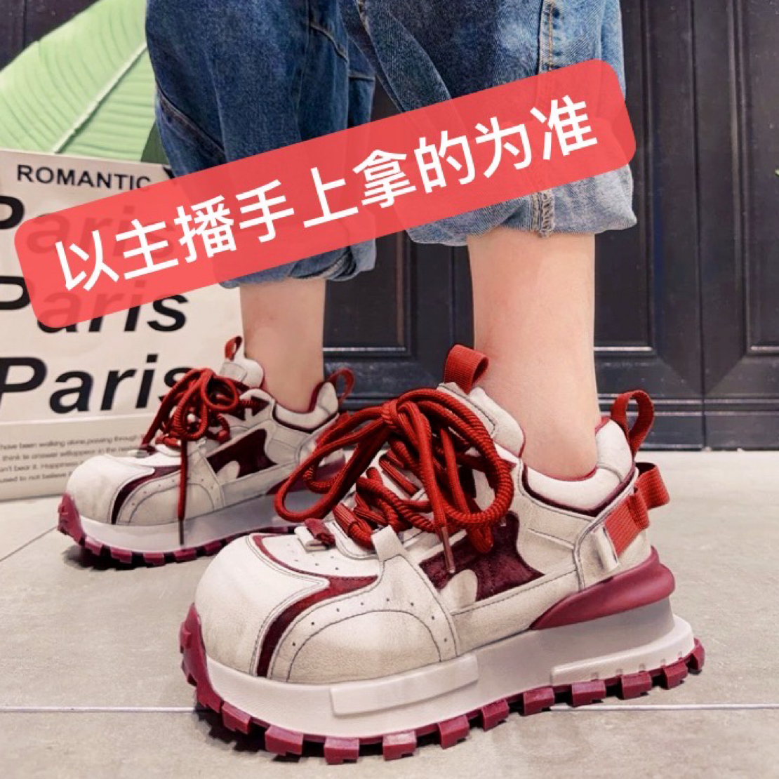 《段段优选》高端断码女鞋休闲百搭，按照备注编码下单