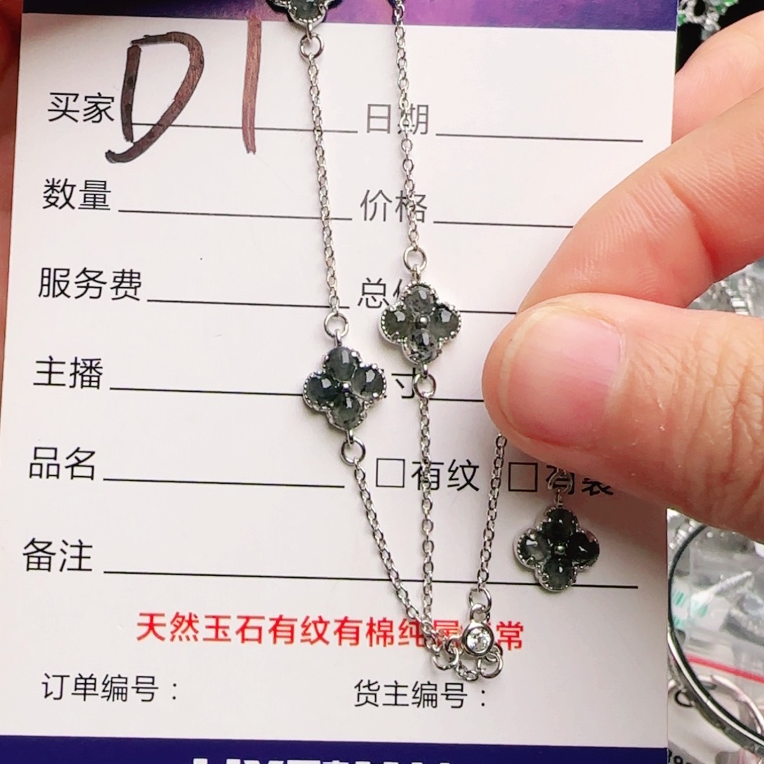银S925镶嵌手链翡翠