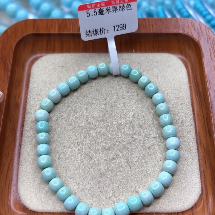 绿松石手串未镶嵌