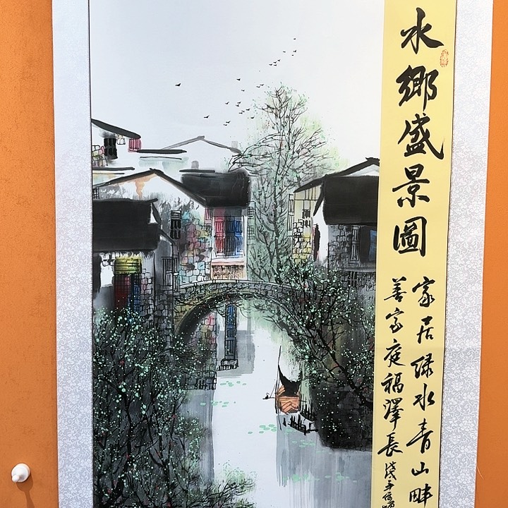 国画书法作品多次参加