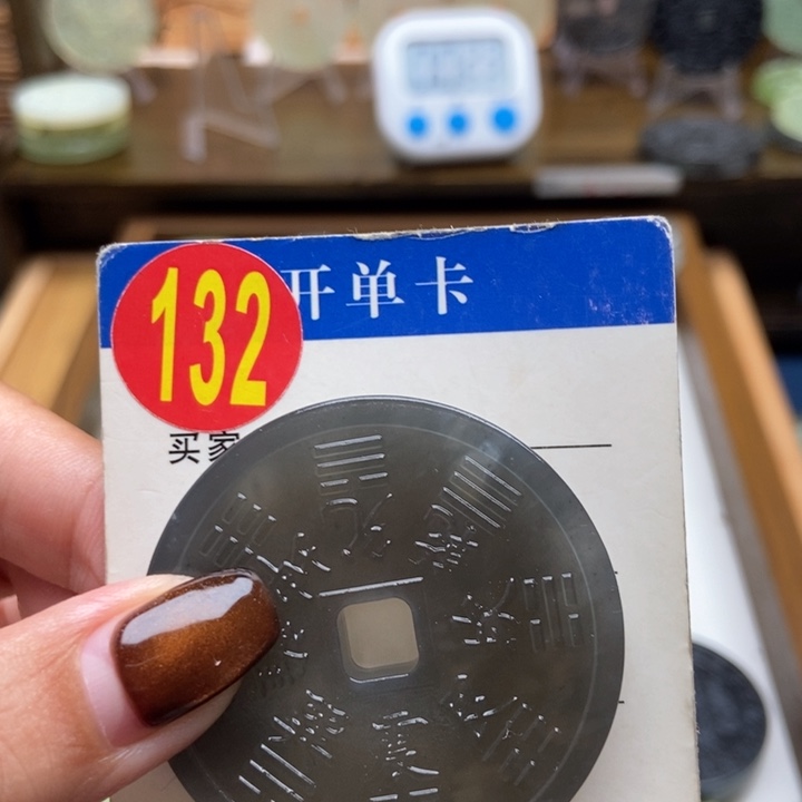 未镶嵌蛇纹石玉挂件S****?