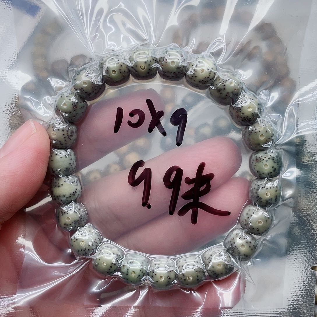星月菩提手串10石玉料