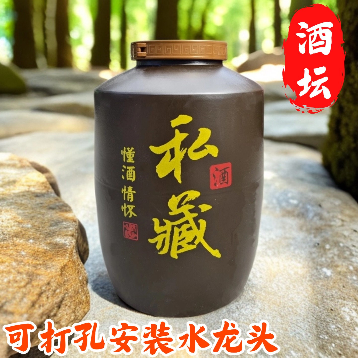 新款直筒酒坛泡酒坛哑光私藏酒罐子商用家用藏酒罐子可带水龙头