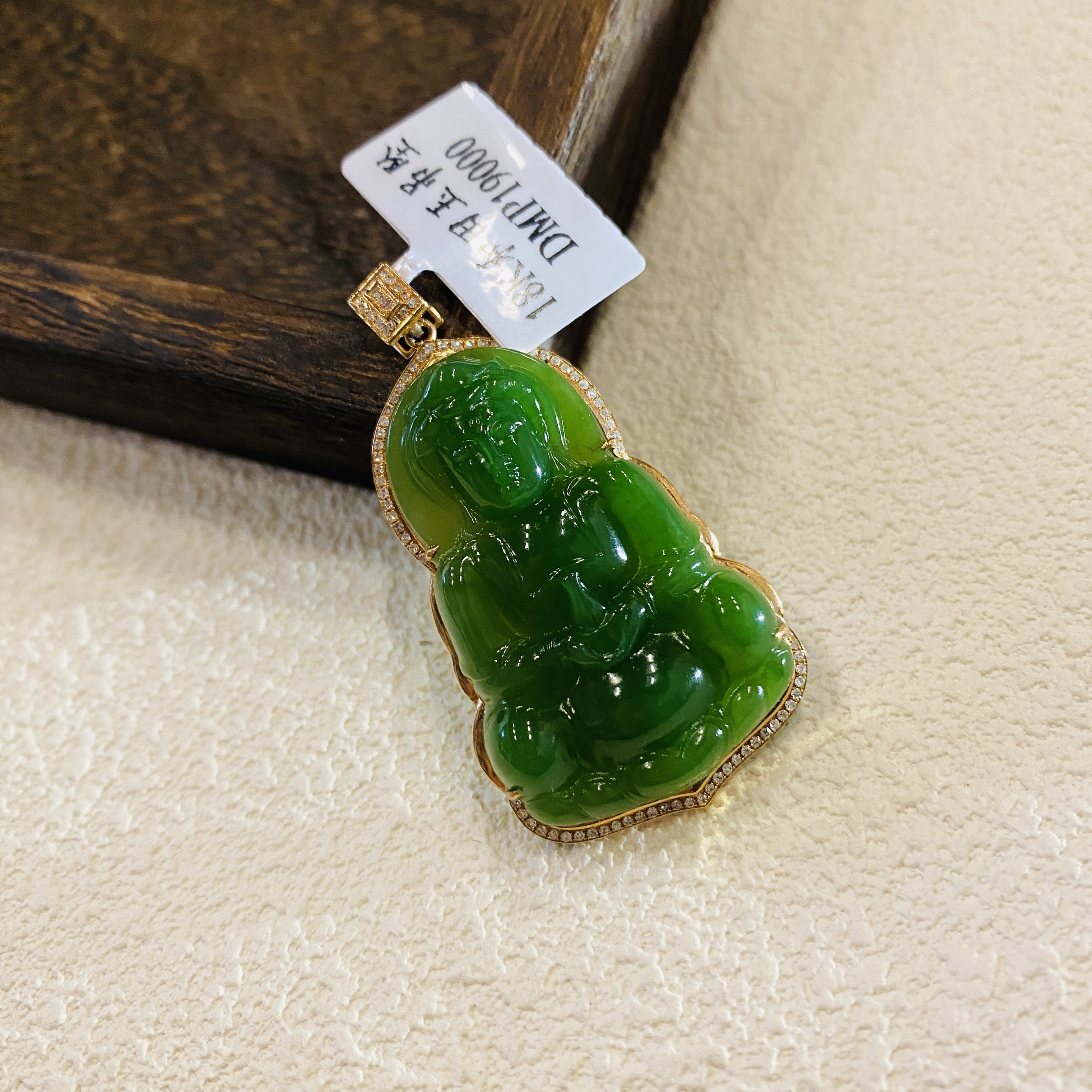 【V姐珠宝】DM15 和田玉珍藏级-碧玉观音吊坠 18K金镶嵌