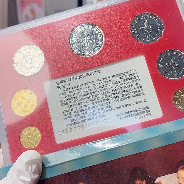 铜香港硬币套装老版，，，，
