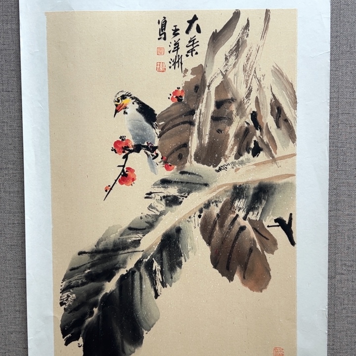 国画1288888888888888888