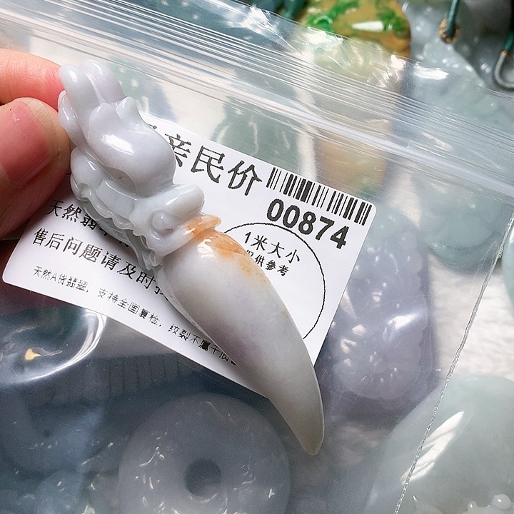 翡翠颈饰未镶嵌我**安0000000874