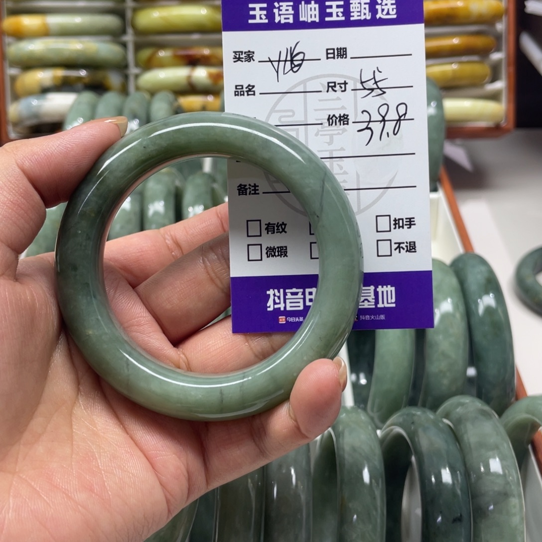 艾***米蛇纹石玉未镶嵌手镯