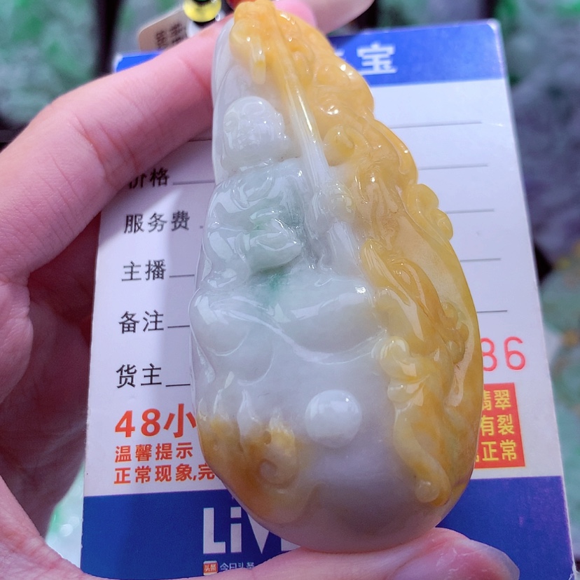 【闪购商品】翡翠颈饰未镶嵌天然