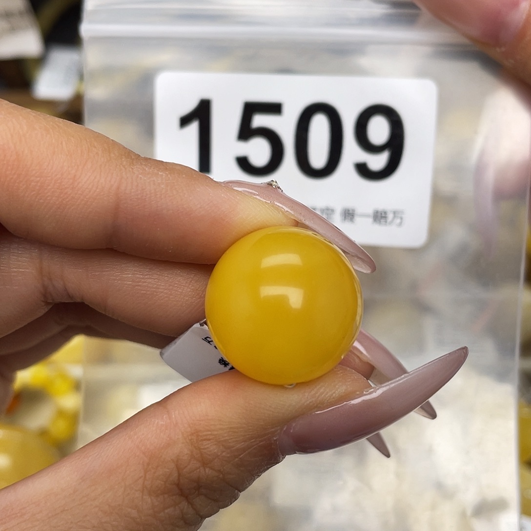 蜜蜡未镶嵌珠宝奇石粉19.5