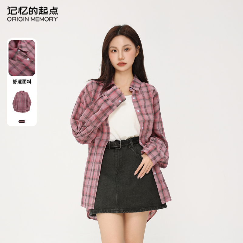 记忆的起点粉色格子衬衫2025年春新款韩版休闲宽松衬衣69GC11336