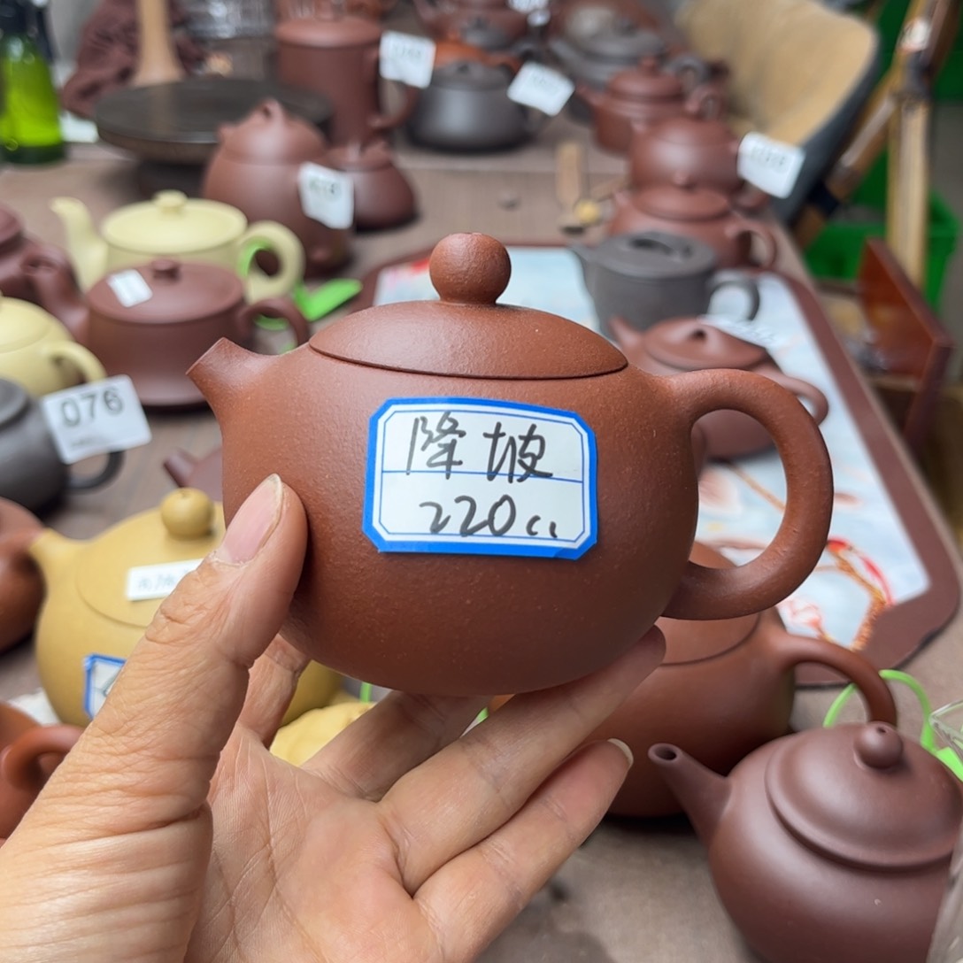 紫砂茶壶降坡泥半手220cc