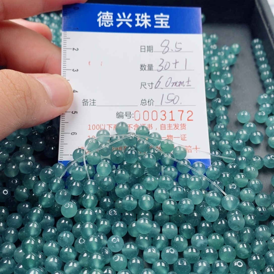 兔***柒未镶嵌手链翡翠翡翠散珠多样性发货自选