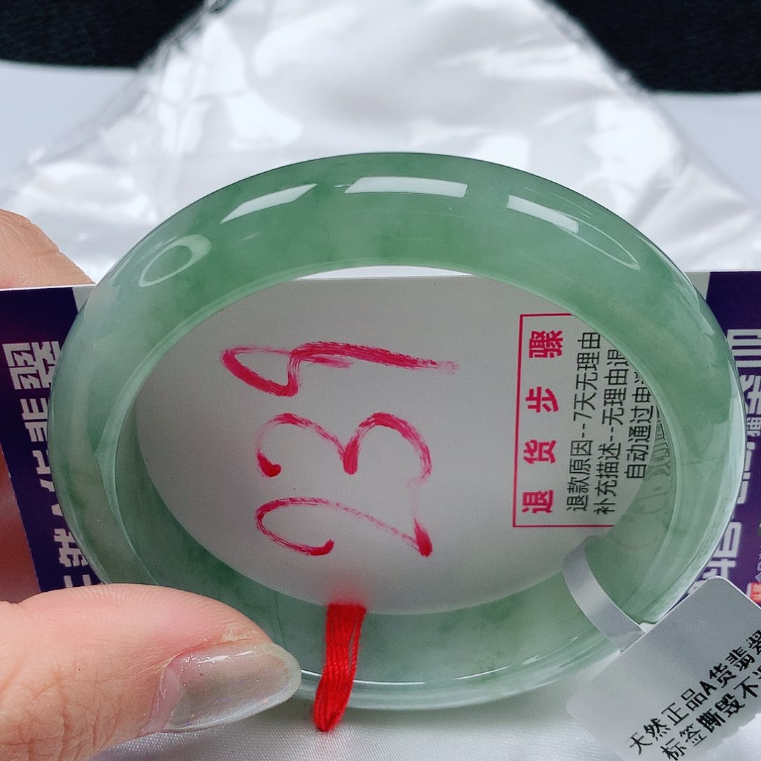 翡翠手镯未镶嵌56圈缅甸天然A货