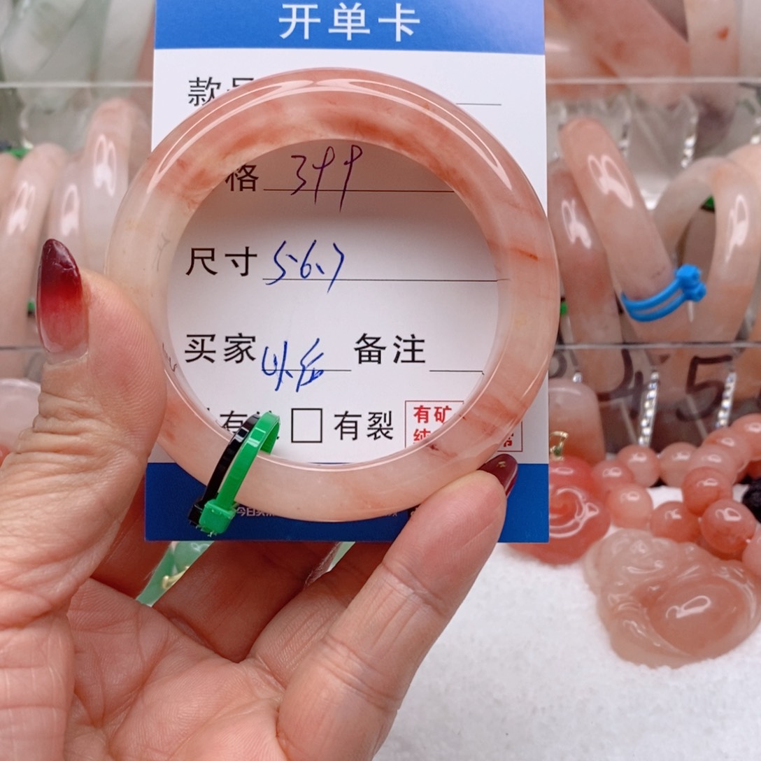 石英质玉手镯未镶嵌