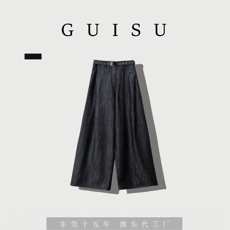 【素姐高定】银丝牛仔阔腿长裤SMM102524