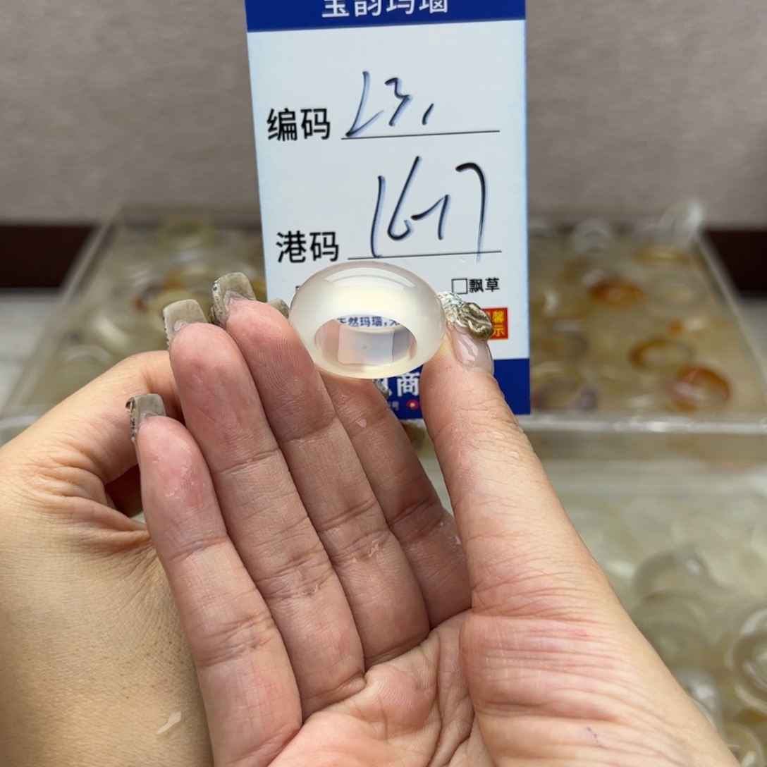 玛瑙/玉髓未镶嵌戒指