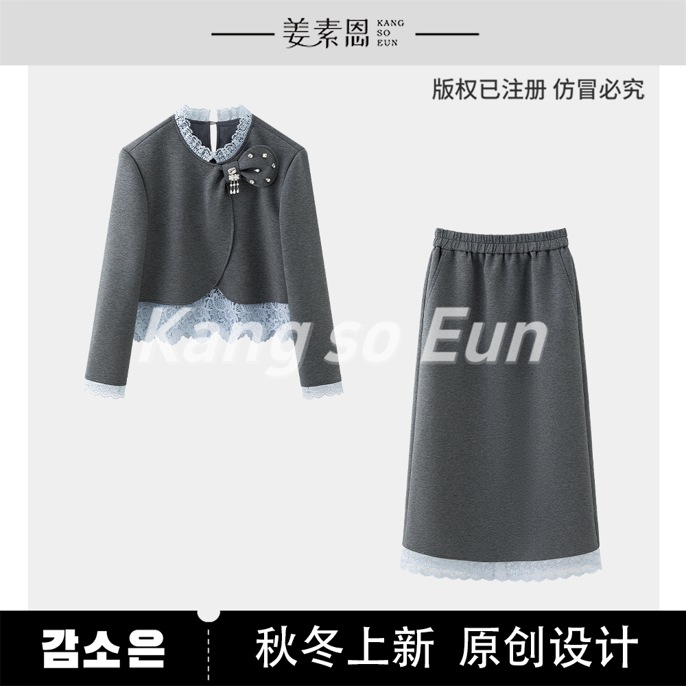 【许半夏推荐】【蓝铃语】小众设计师减龄套装G24DT021076