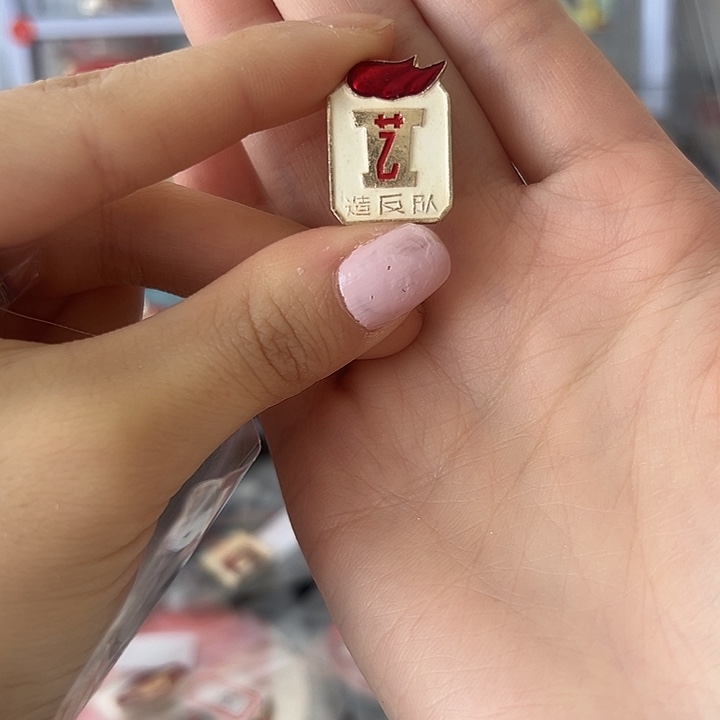 槐***堂一一一一一一一一