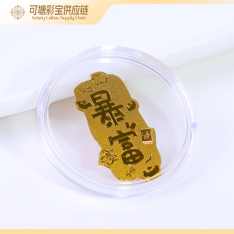 含金工艺品手机贴合集/KTCB-4449