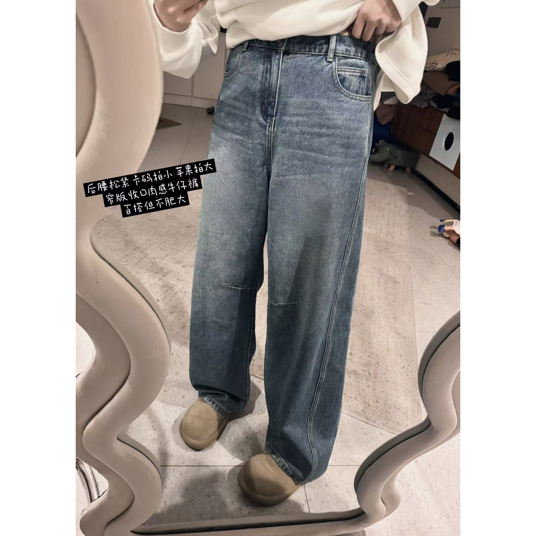晶咕【收脚裤！】设计感侧缝前移宽松高腰弯刀牛仔裤